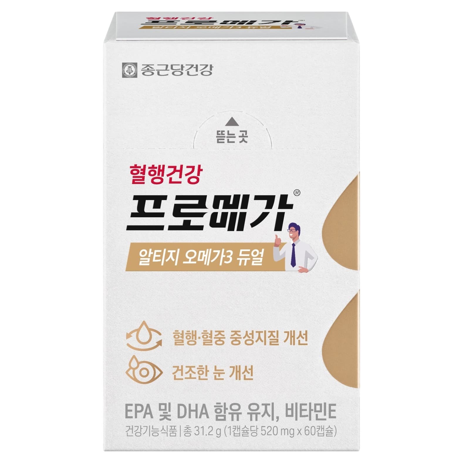 종근당건강 알티지 오메가3 듀얼