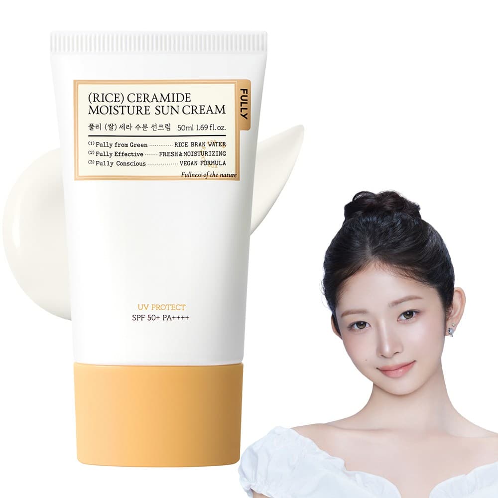 풀리 쌀 세라 수분 선크림