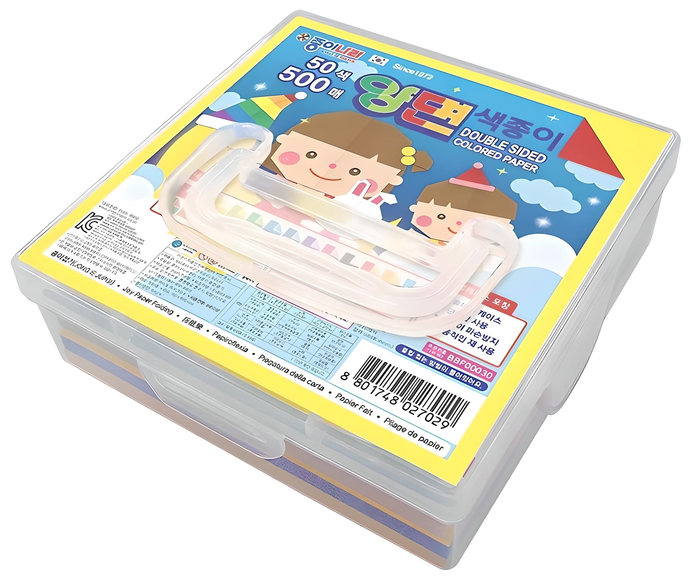 종이나라 케이스 양면 색종이