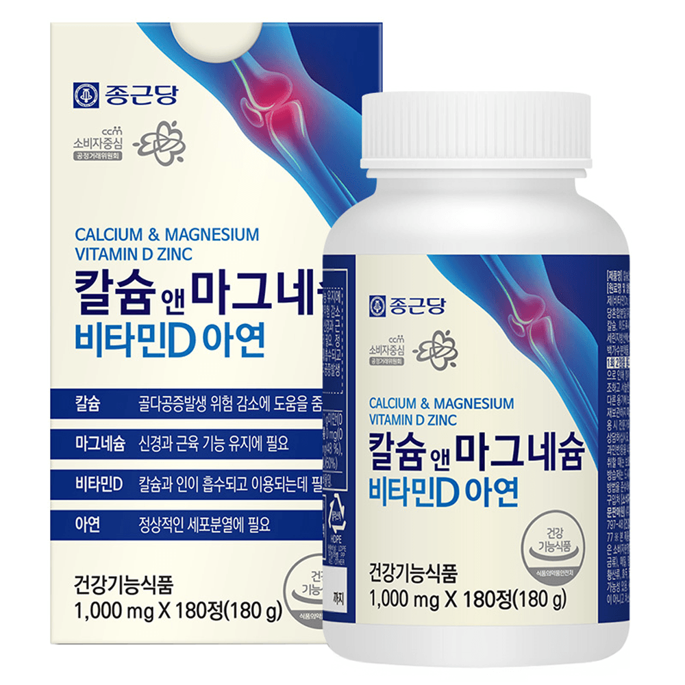 종근당 칼슘 앤 마그네슘 비타민D 아연