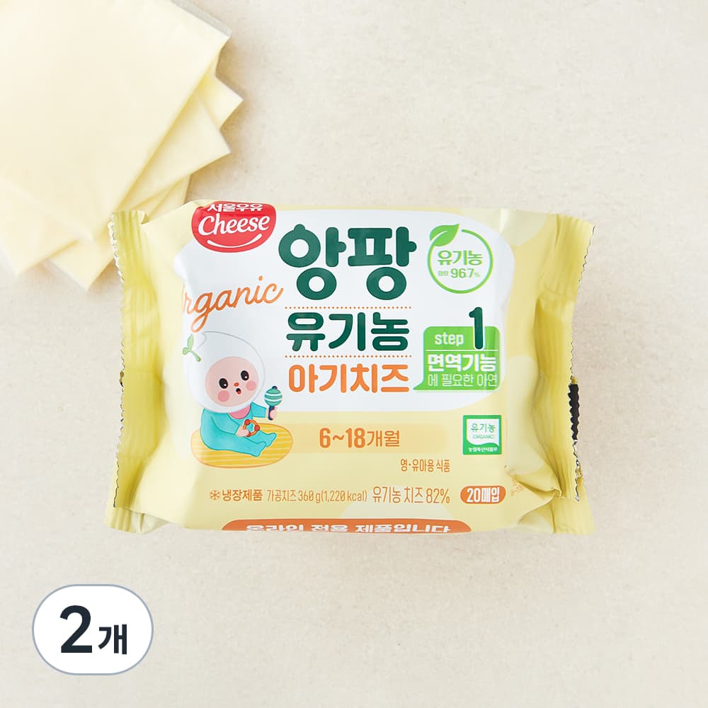 서울우유치즈 앙팡 유기농 아기치즈 STEP1 20매입