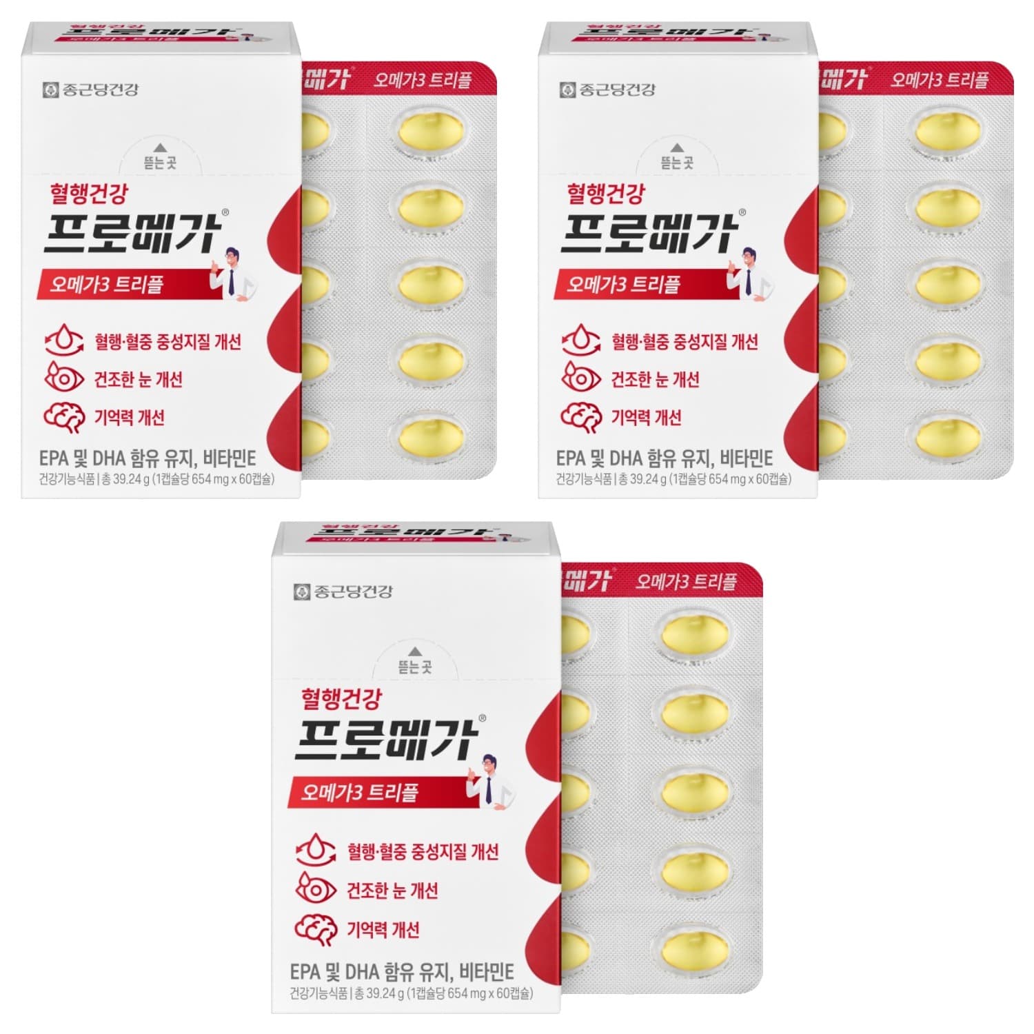 종근당건강 프로메가 오메가3 트리플