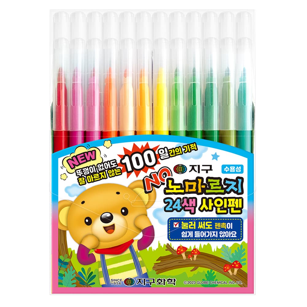 지구화학 노마르지 사인펜 12색
