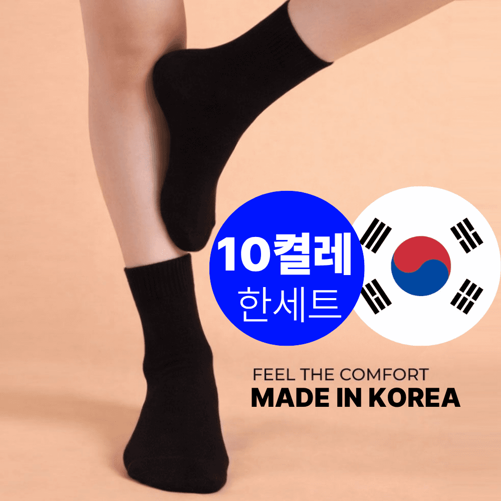 홈포밍 여성 양말 중목 10켤레