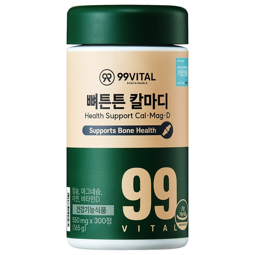 99바이탈 뼈튼튼 칼슘 마그네슘 비타민D 아연
