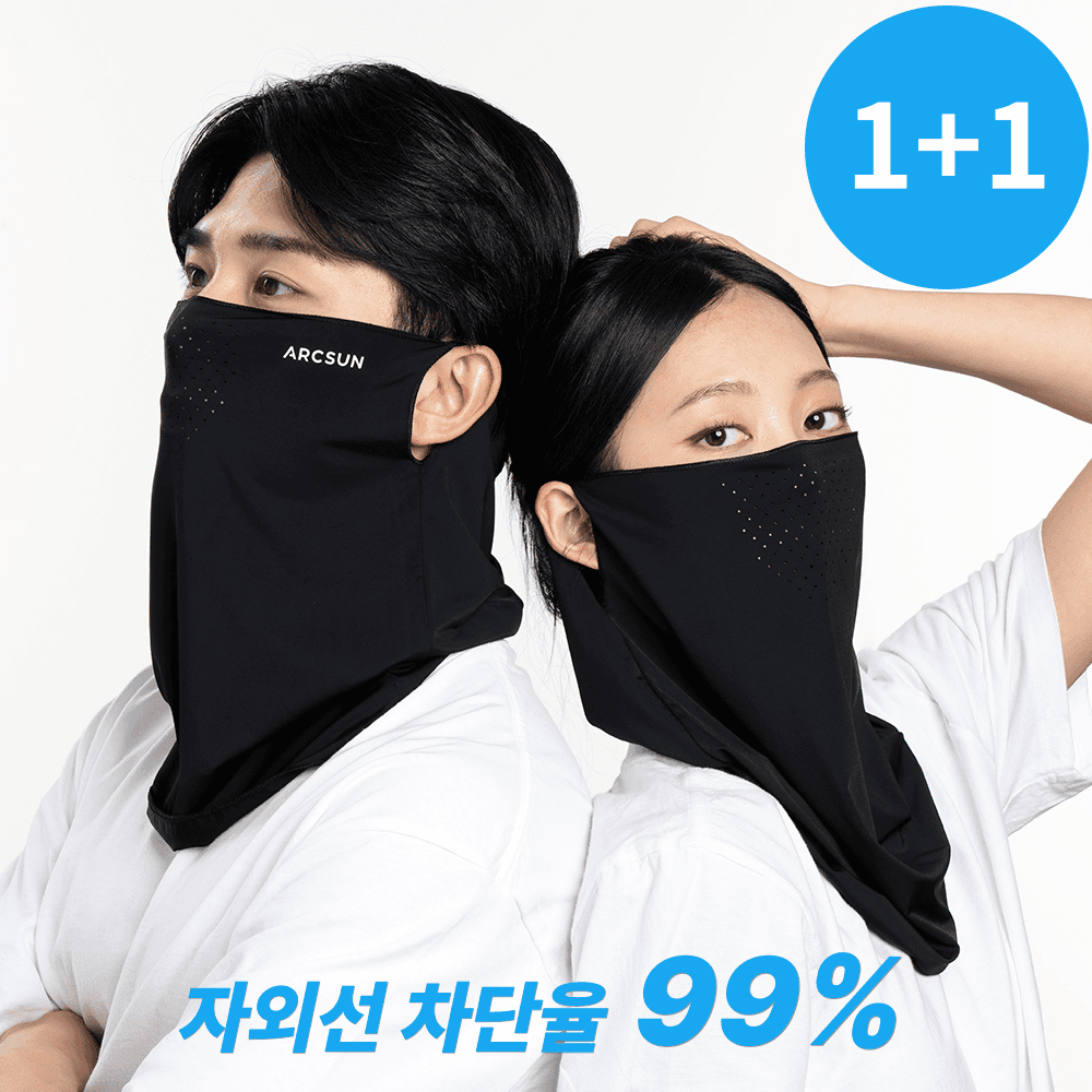 아크썬 자외선차단 마스크 얼굴 햇빛가리개 1+1