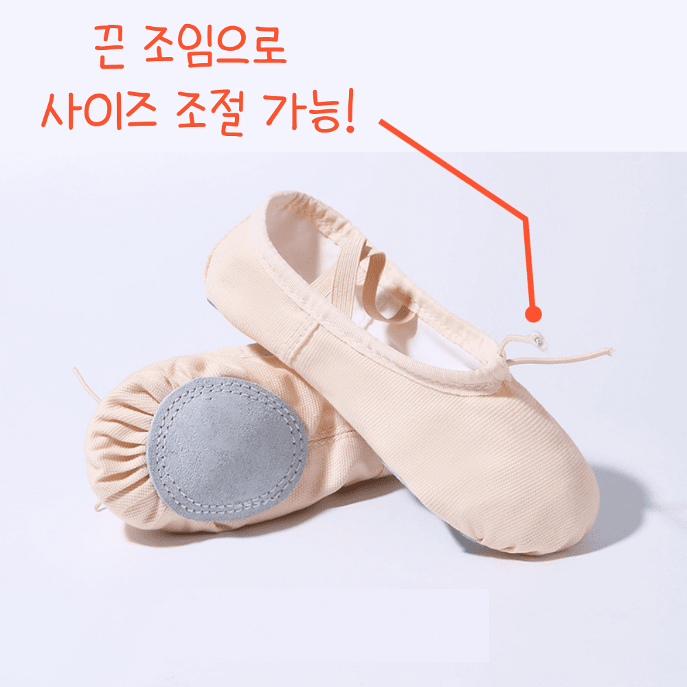 우아해 발레슈즈 토슈즈 성인발레화