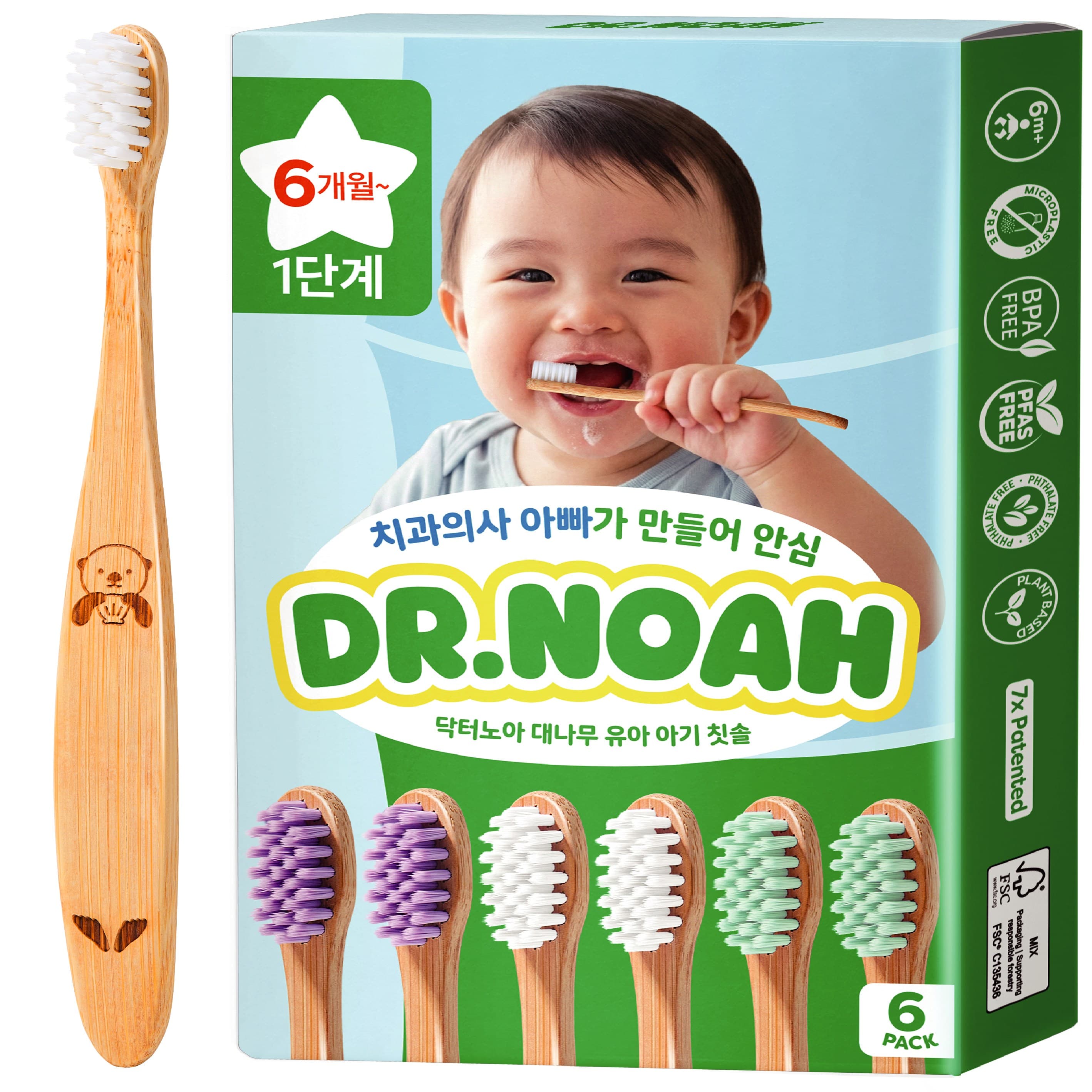 닥터노아 미세플라스틱 안심 대나무 유아 아기 칫솔