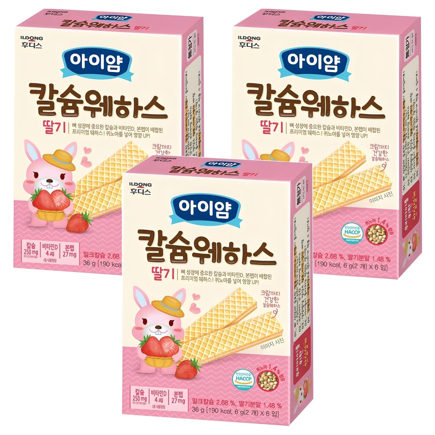 아이얌 칼슘웨하스