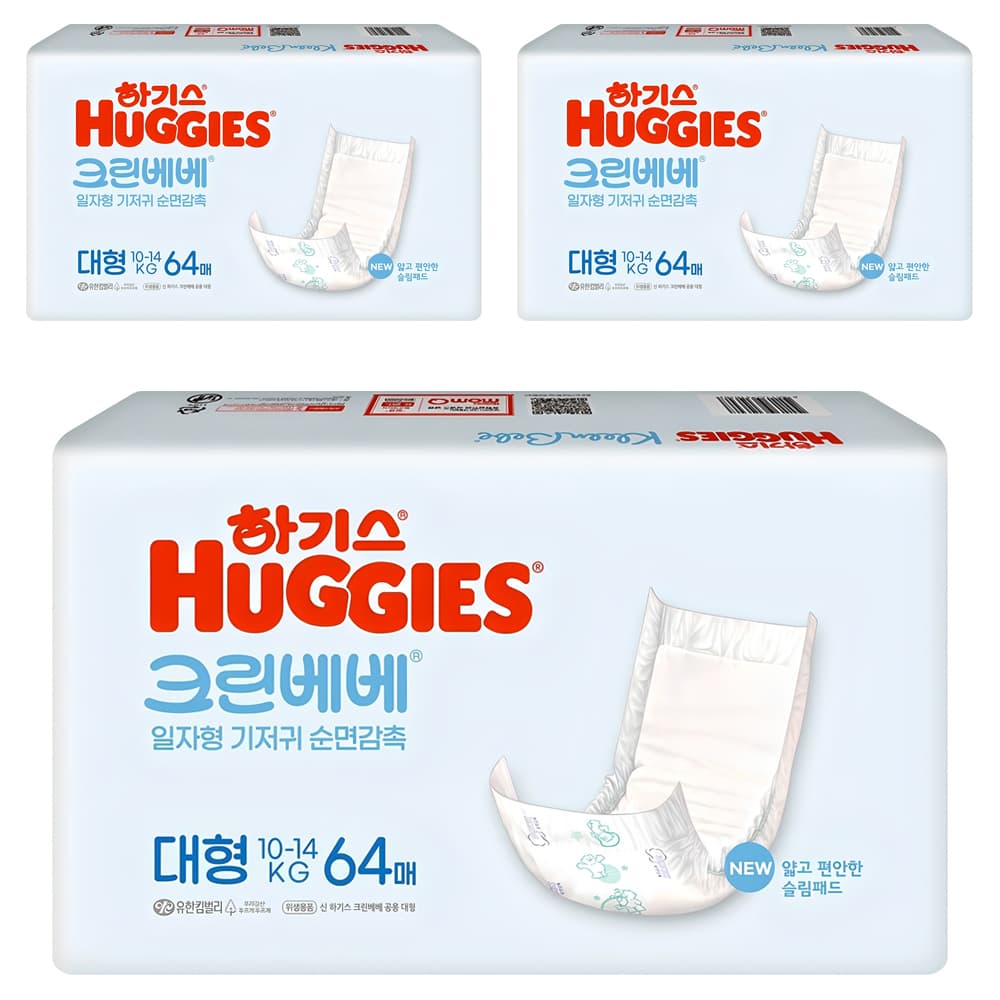 하기스 뉴 크린베베 순면감촉 일자형 기저귀 유아용, 3단계, 210매
