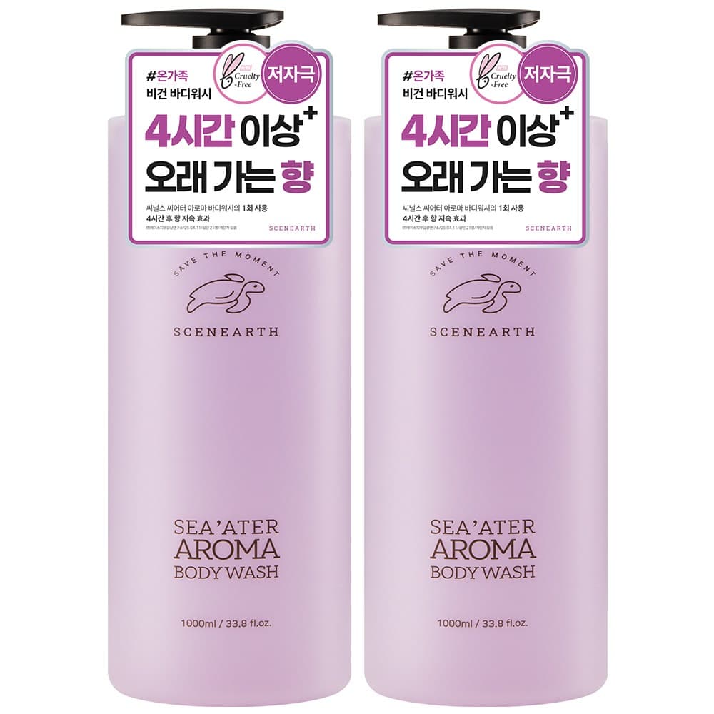 씨널스 씨어터 아로마 퍼퓸 보습 바디워시, 2개, 1L