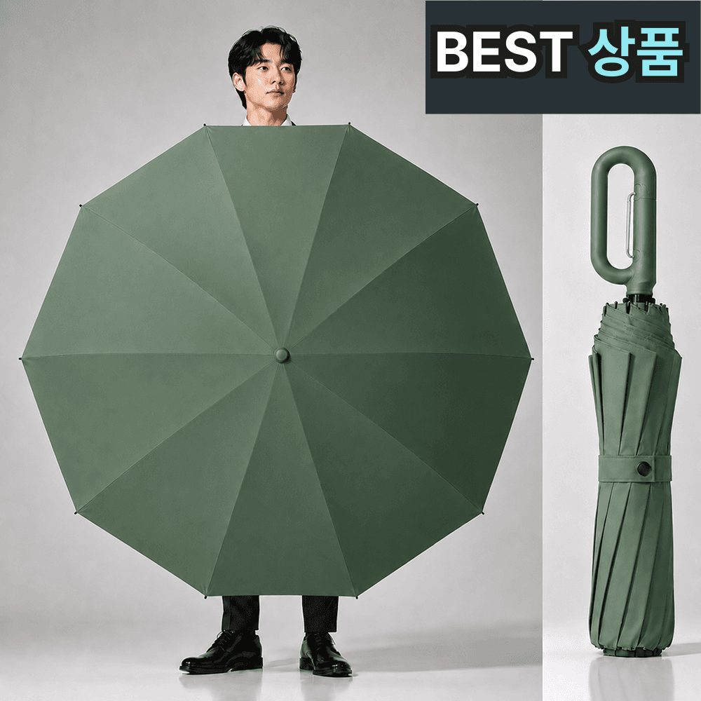 솔라보 115CM 접이식 초대형 암막 자동 3단 우산 양우산